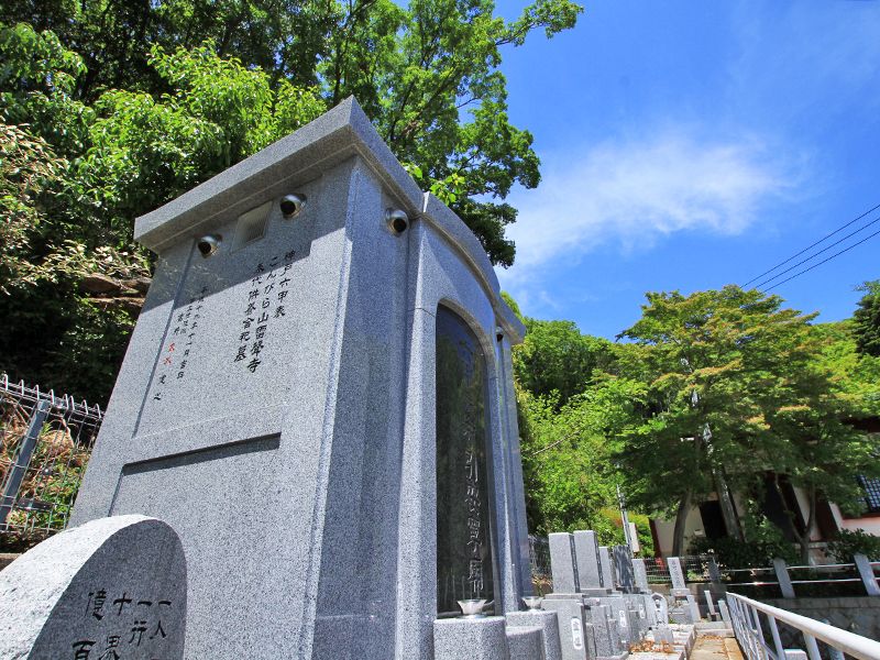 金毘羅山 雷声寺 安寧墓苑