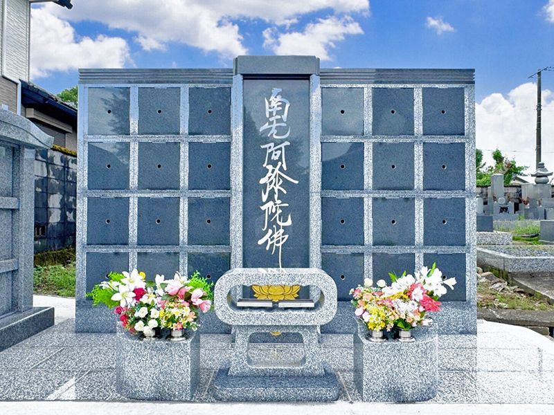 正福寺 のうこつぼ