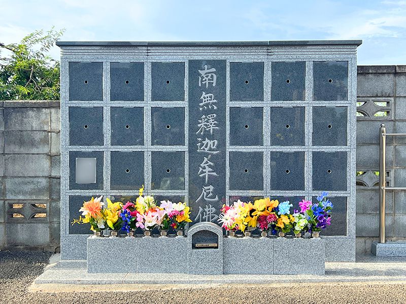 長福寺 のうこつぼ