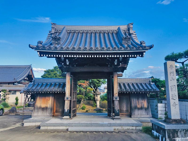 円通寺 のうこつぼ