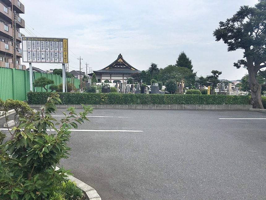 緑町霊園3