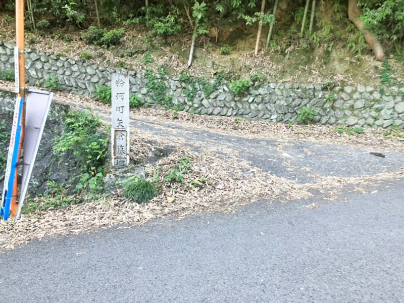 紀の川市営 矢倉墓地