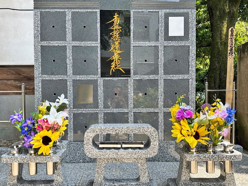 常圓寺 のうこつぼ