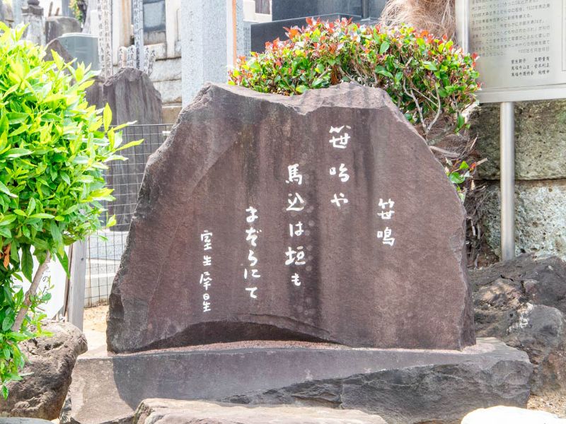 文字入りの石碑