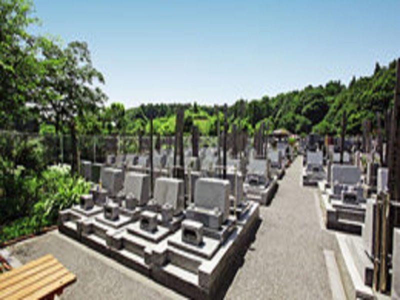 白井メモリアルパーク　一般墓所