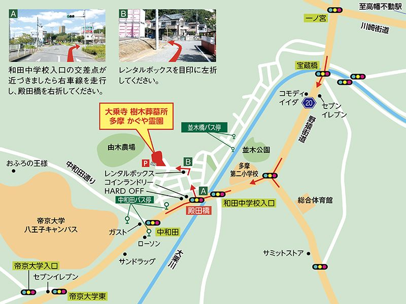 かぐや霊園