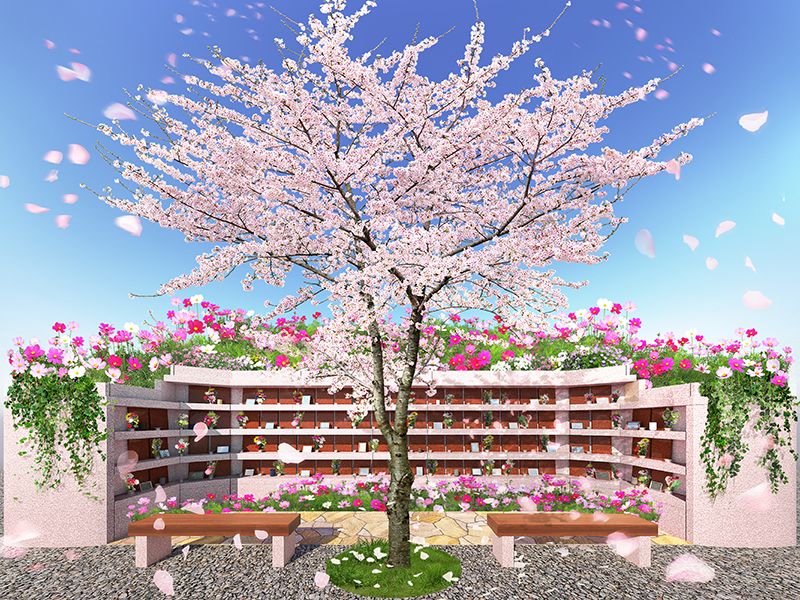 森林公園昭和浄苑