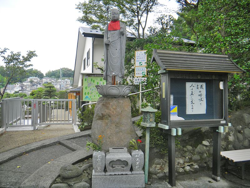 吉祥院