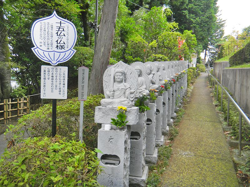吉祥院