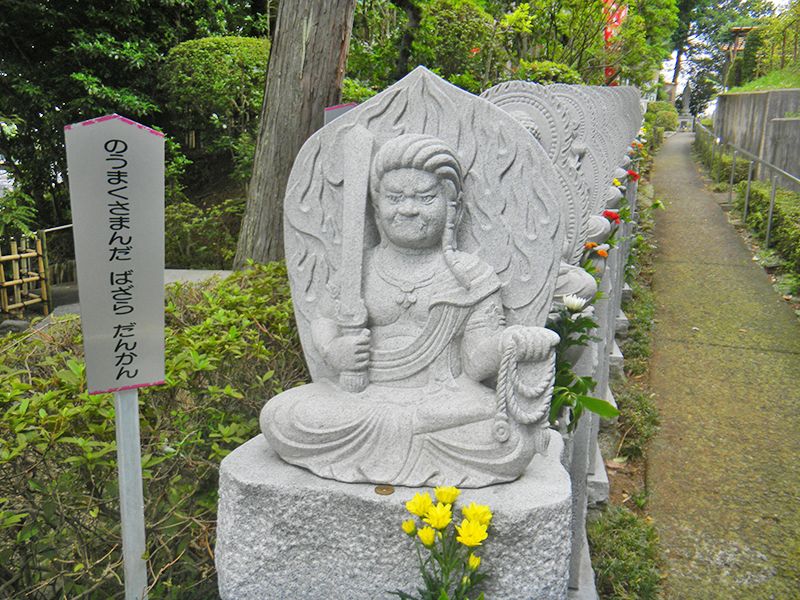 吉祥院