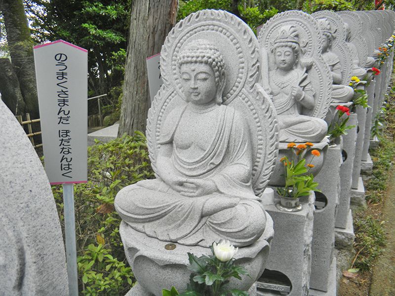 吉祥院