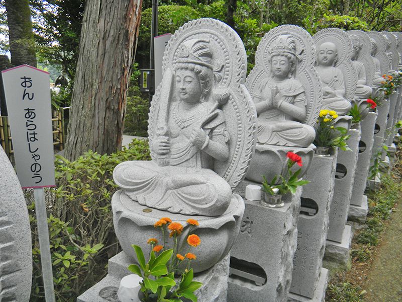 吉祥院