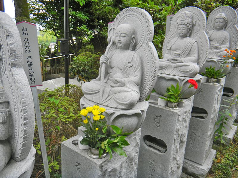 吉祥院