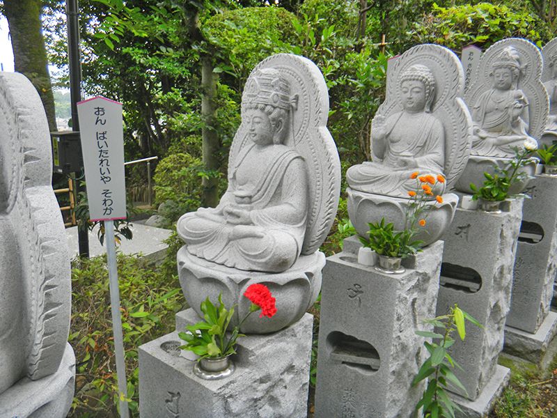 吉祥院