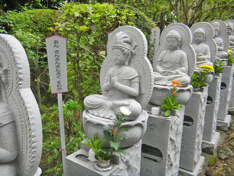 吉祥院