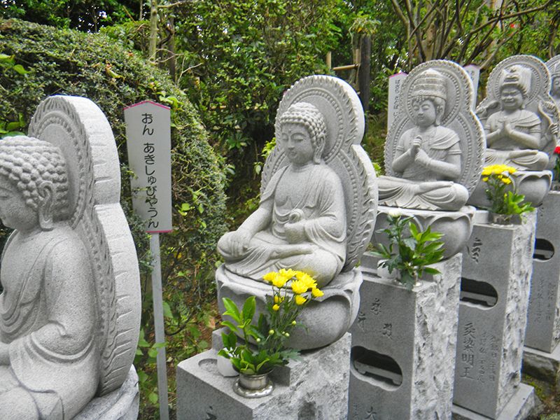 吉祥院