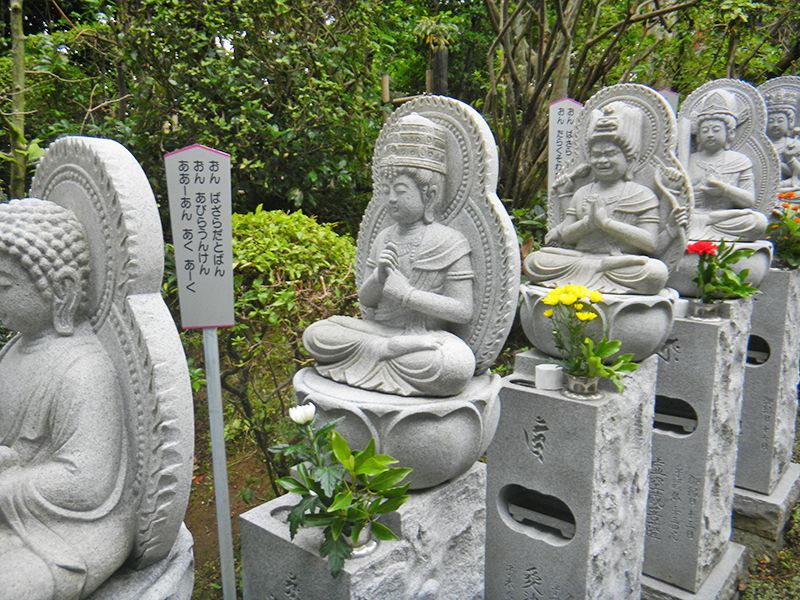 吉祥院