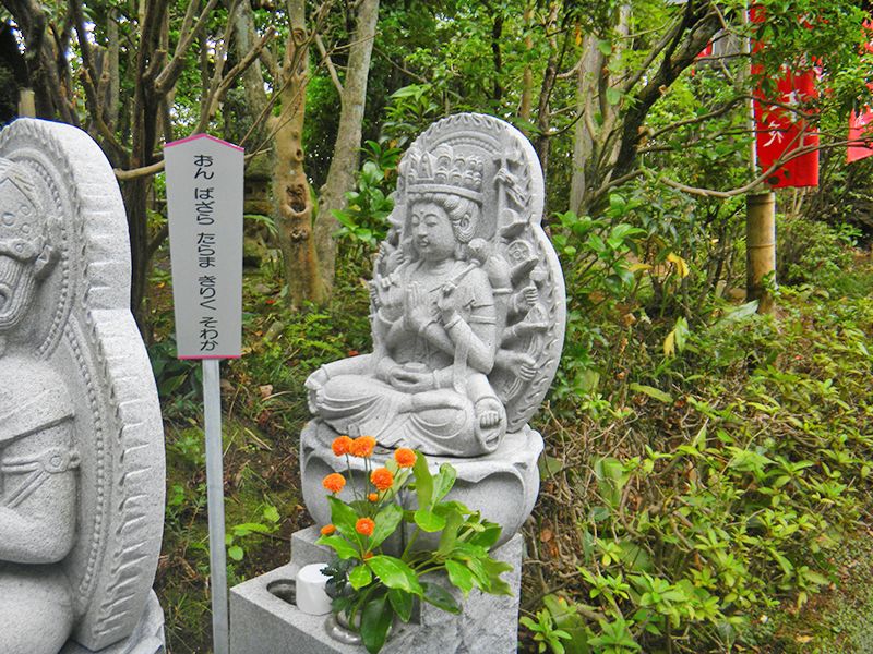 吉祥院