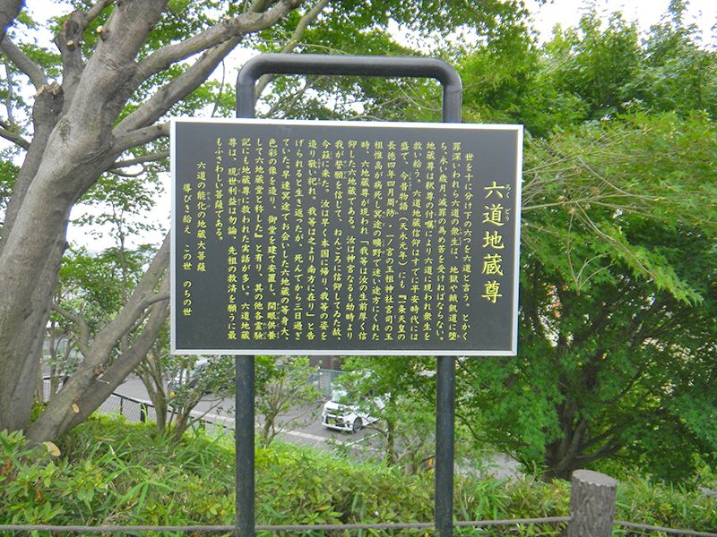 吉祥院