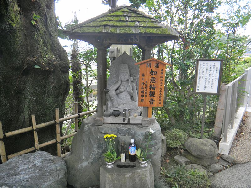 吉祥院