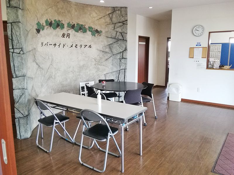 座間リバーサイドメモリアル