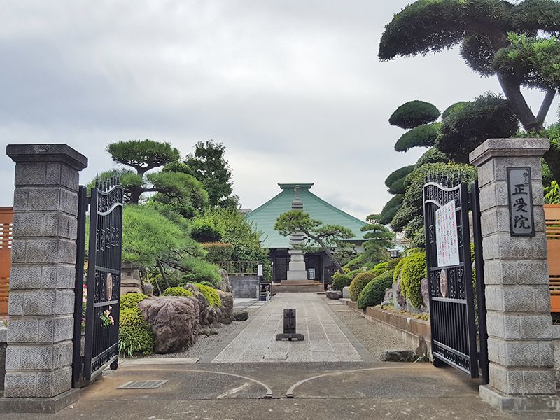 正受院