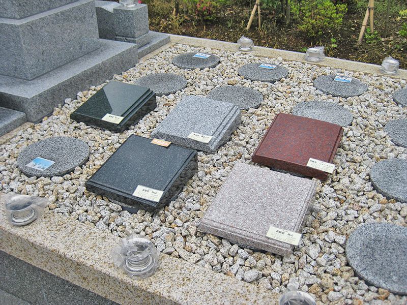 高楽寺