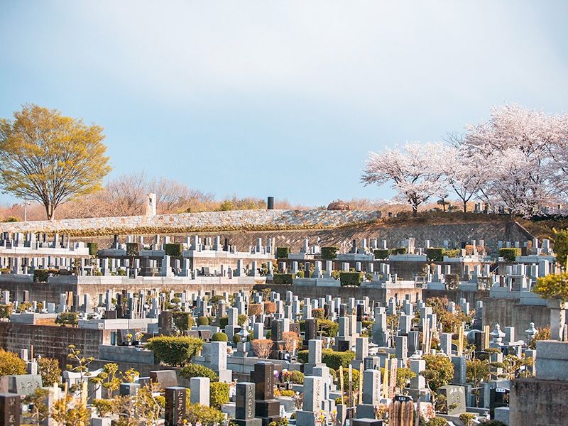 森林公園昭和浄苑