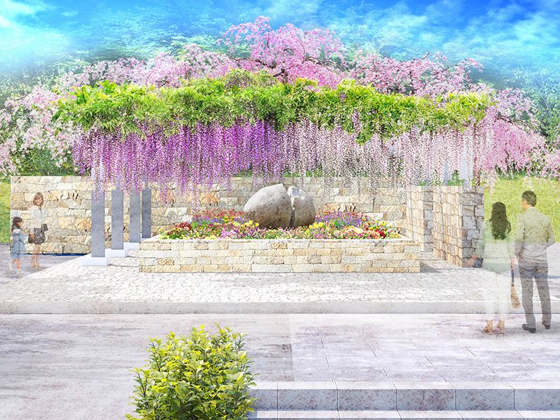 森林公園昭和浄苑