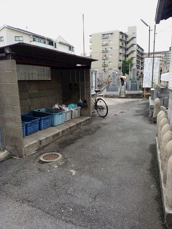御厨共同墓地