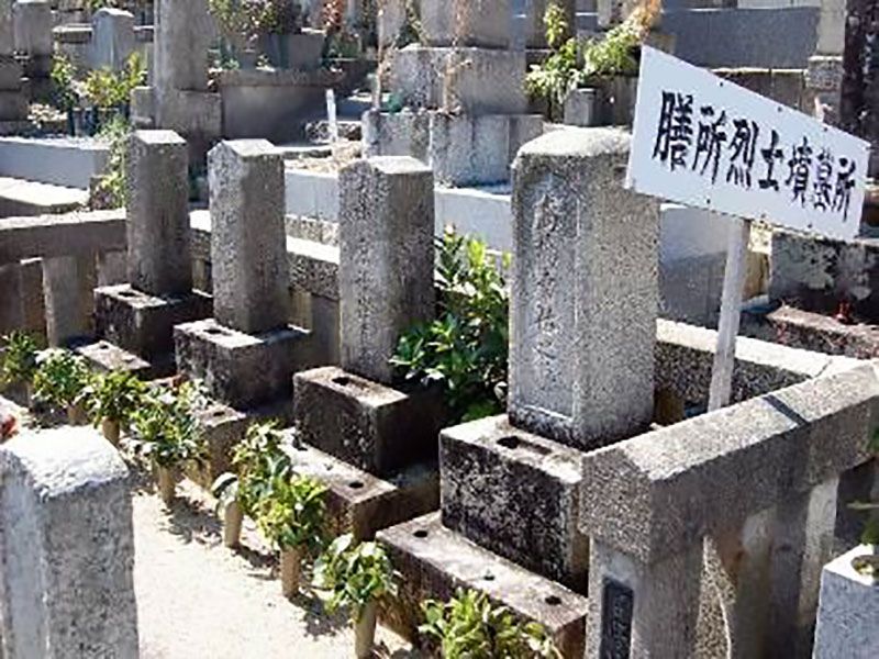安昌寺墓地