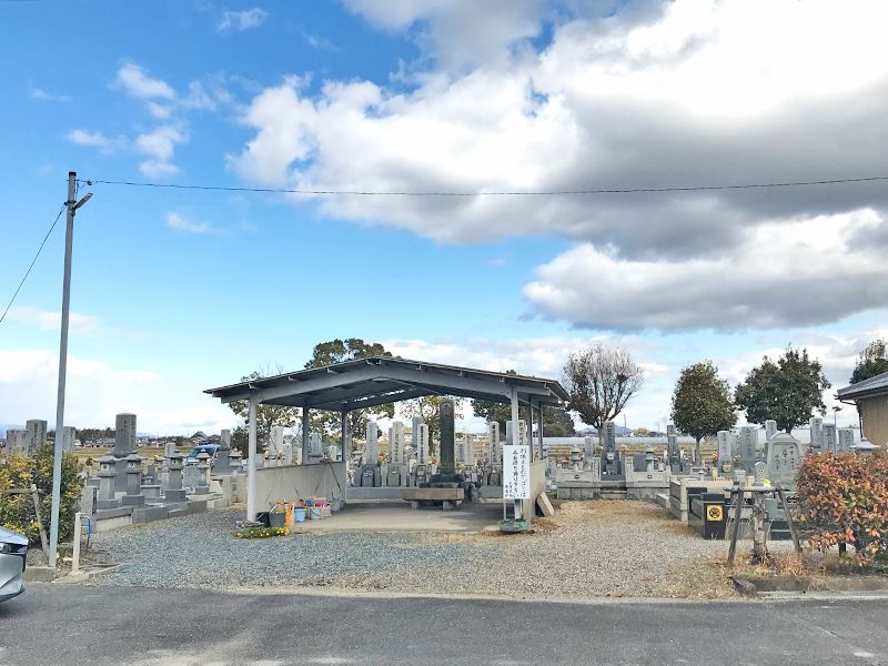 栗東市営 十里墓地