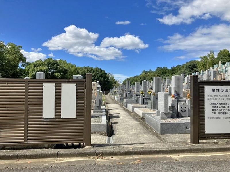 見瀬町共同墓地