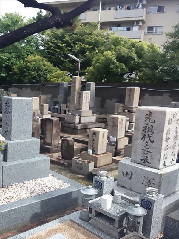 安立南霊園