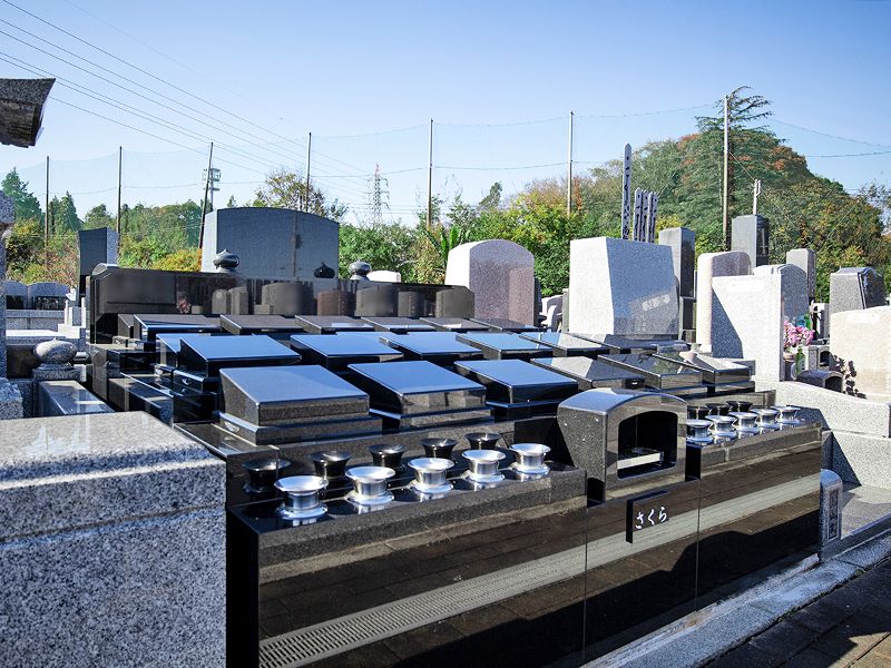 柏メモリアルガーデン