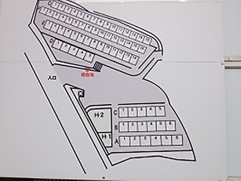 専念寺中野墓苑