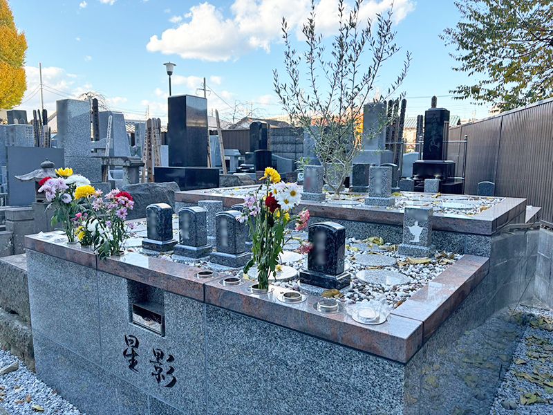 本長寺 樹木葬 星影～ほしかげ～