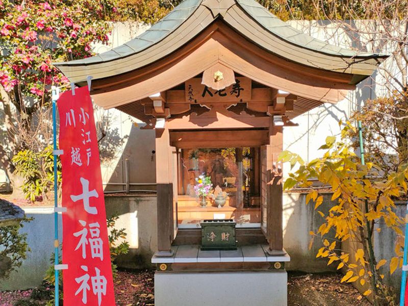 川越樹木葬さくら霊廟