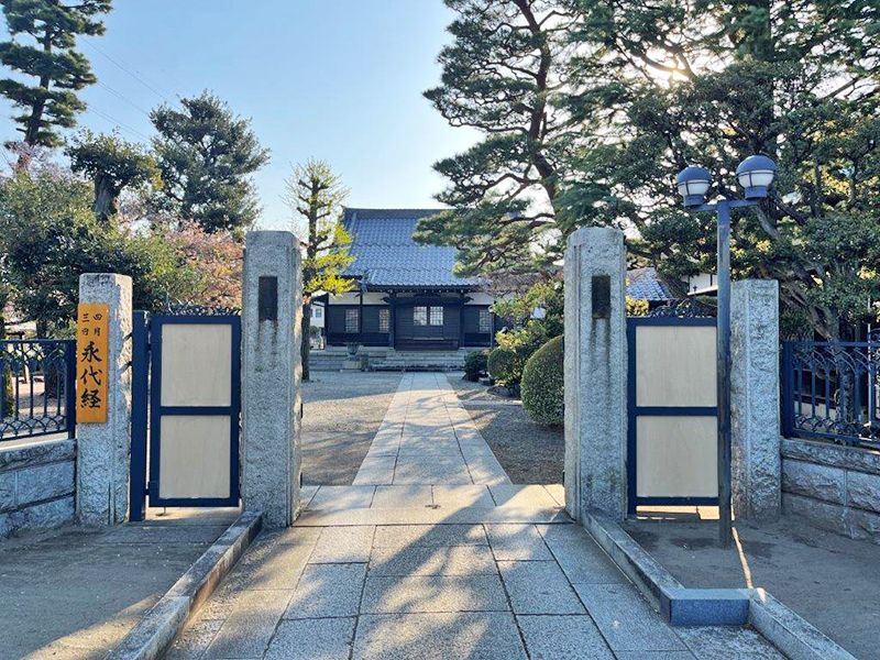 乗満寺