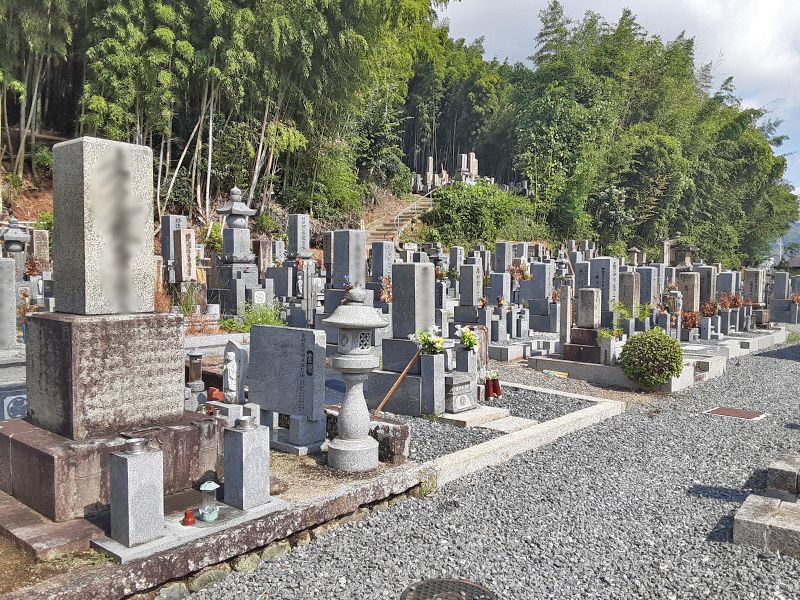 五ケ村墓地
