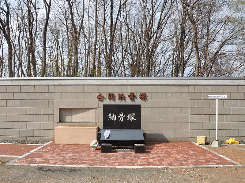 札幌市営 平岸霊園