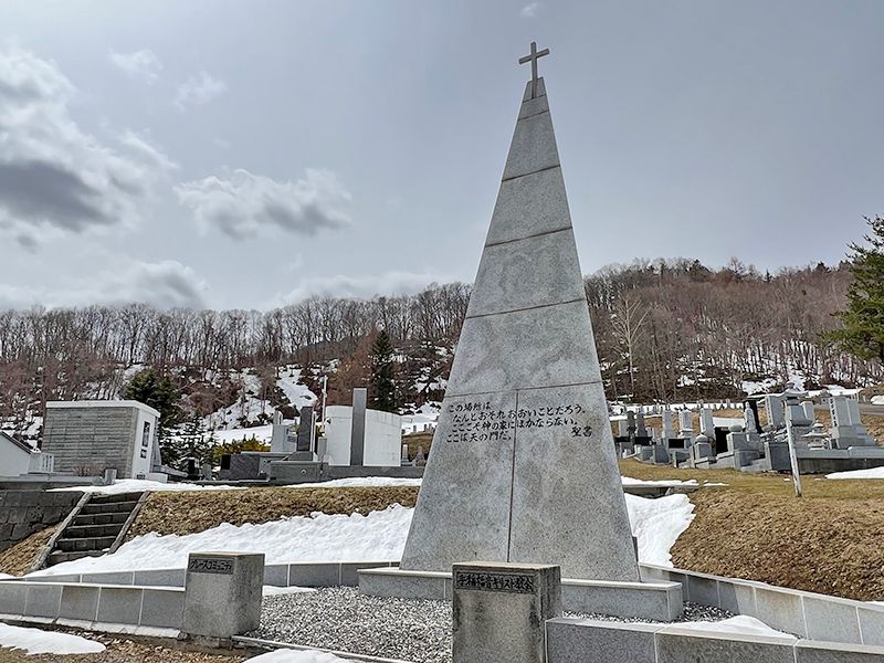 簾舞霊園