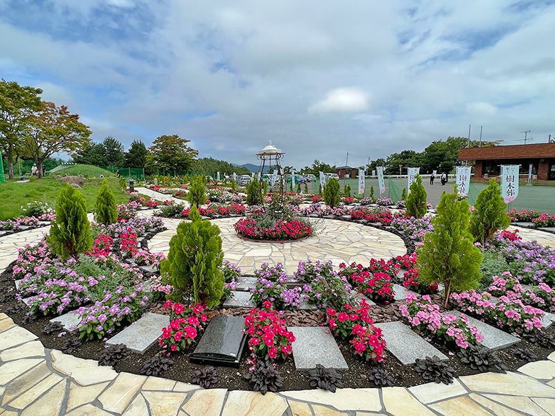 藤野聖山園