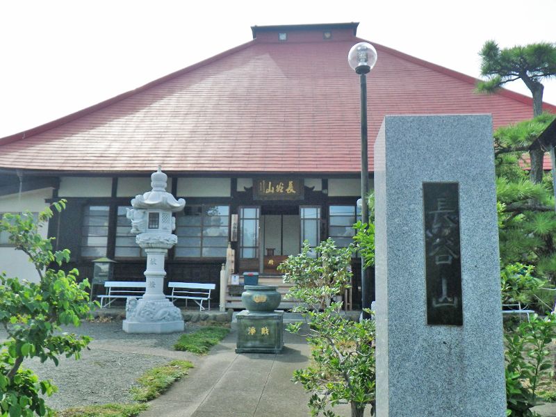 本厚木長谷霊園