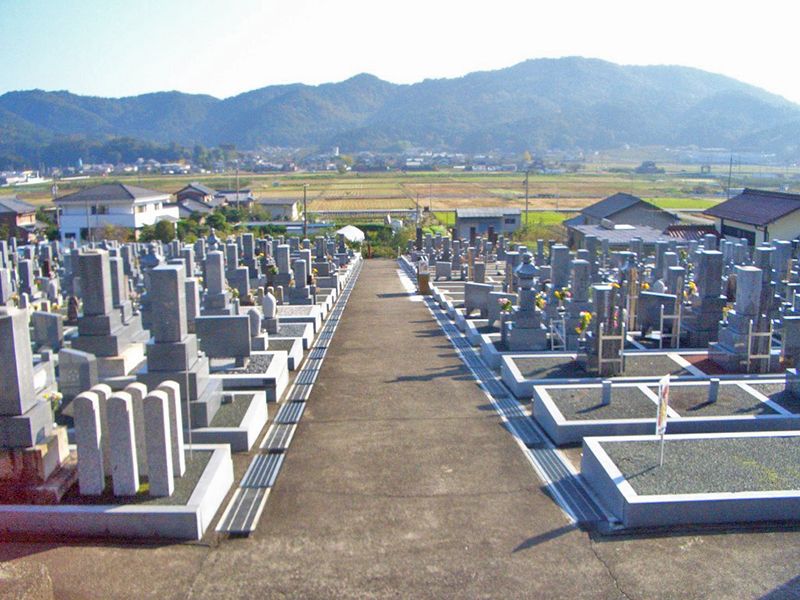 中山浄苑