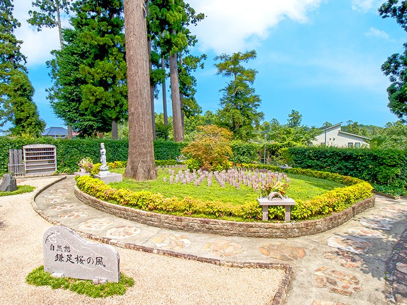平野山髙藏寺 高倉観音 永代供養墓・樹木葬