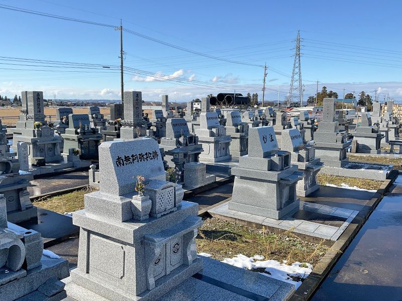 八川墓園