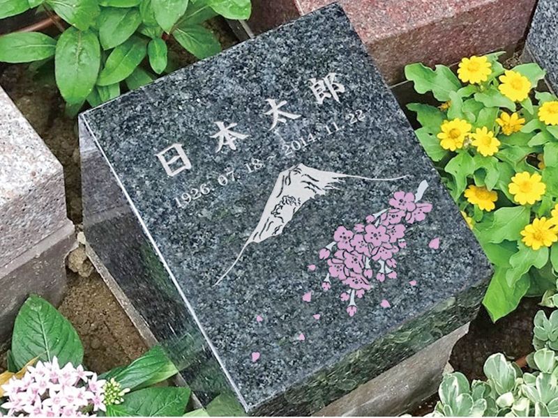 おおたかの森庭苑