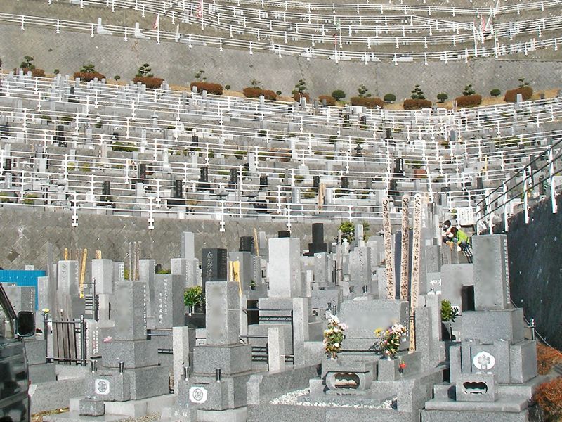 相模湖上野原霊園