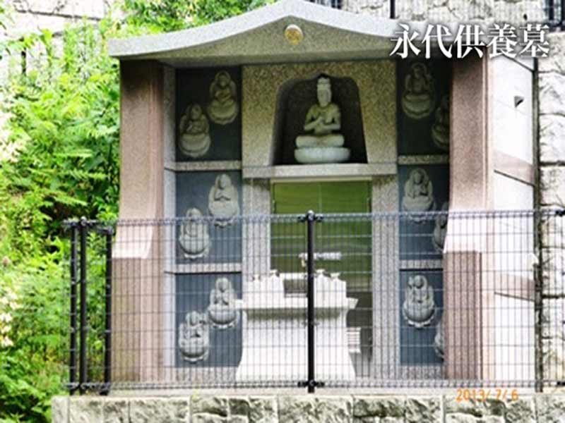 高尾山薬王院墓地